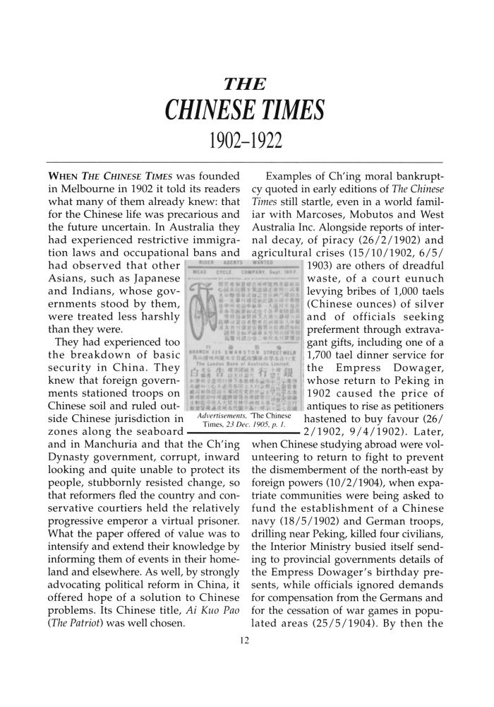 Page 12 - No 53 October 1994
