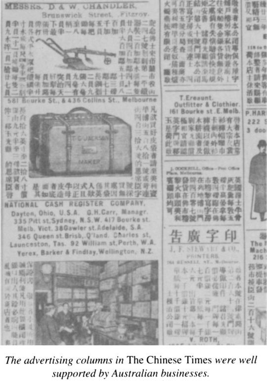 The advertising columns in The Chinese Times were well supported by Australian businesses. [newspaper]